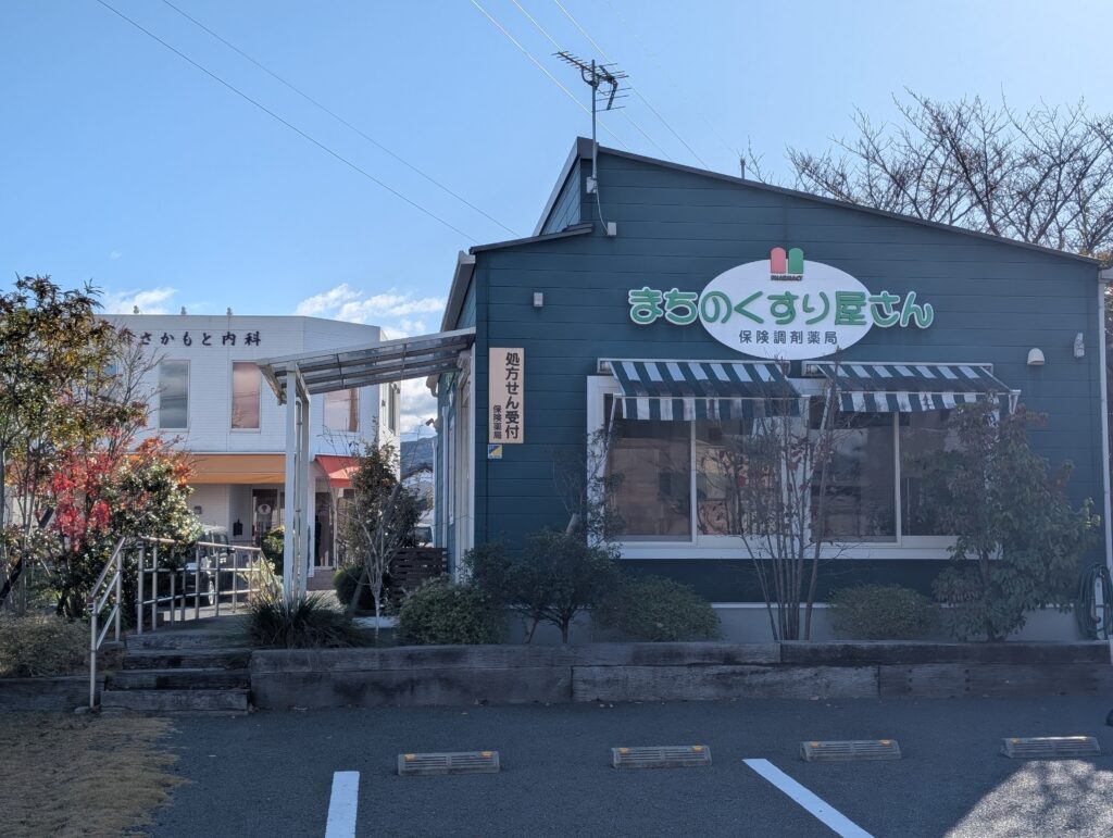 合川店